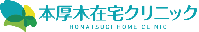 医療法人社団杏月会 本厚木在宅クリニック